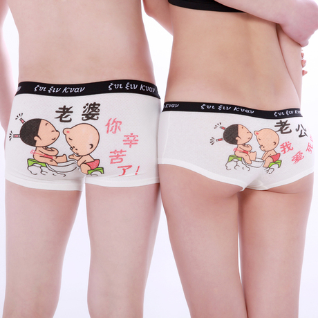 (2sets=4pieces/lot) "Darling I love you " panties with modal and bamboo fiber material carton panties