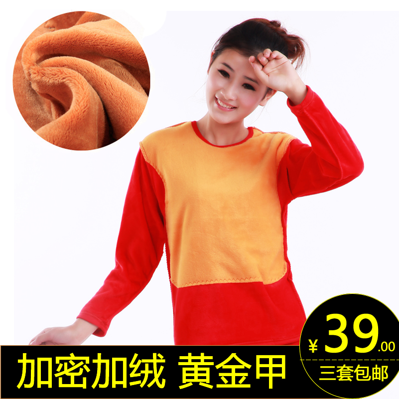 3 set thermal underwear thickening plus velvet male women's lovers golden flower double layer thermal set
