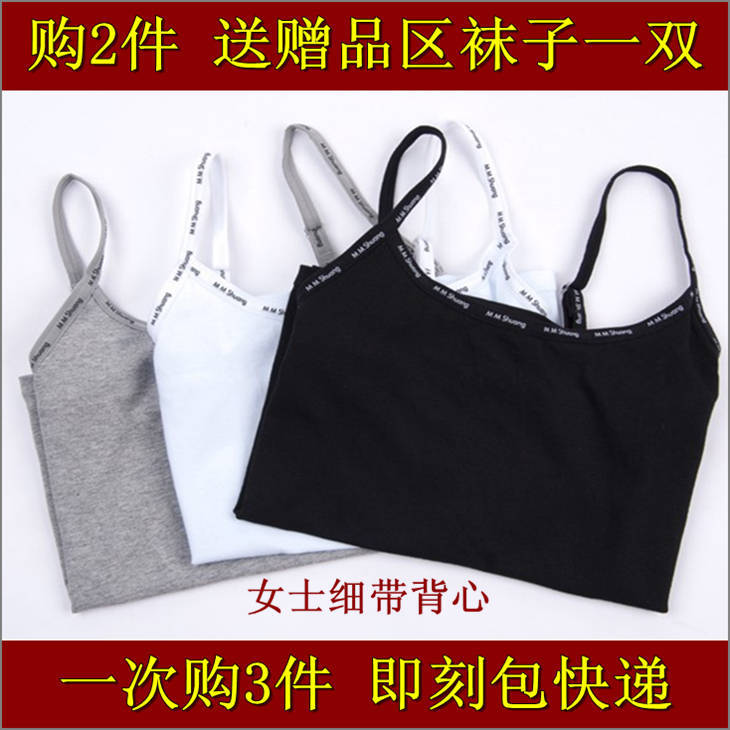 3 women's spaghetti strap vest 100% cotton casual underwear 100% cotton yoga sports vest white