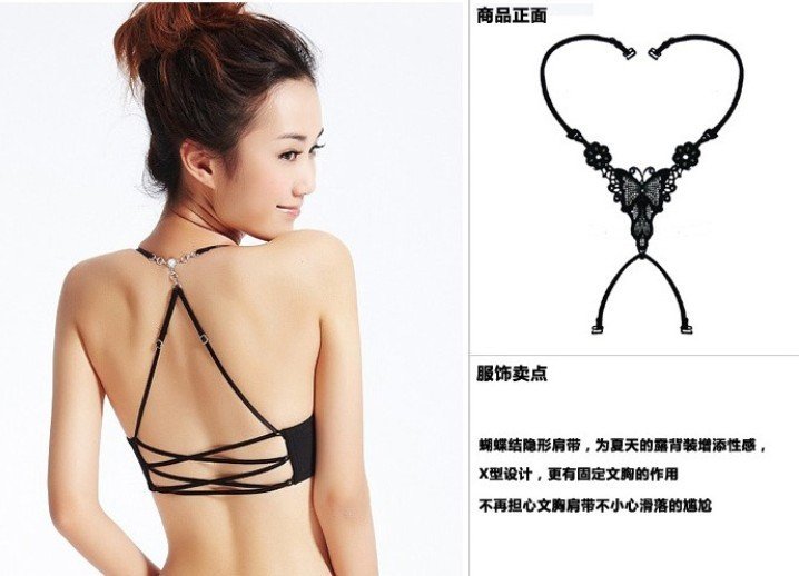 3194 behind the bow invisible underwear belt shoulder strap sexy cross belt bra shoulder strap