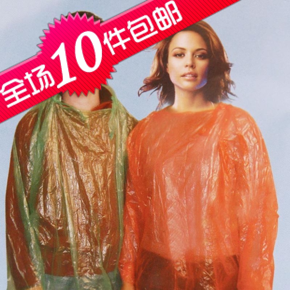 3480 lengthen portable disposable raincoat poncho