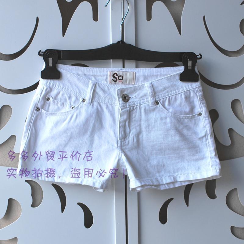 3589 white shorts nbsp ; plus size