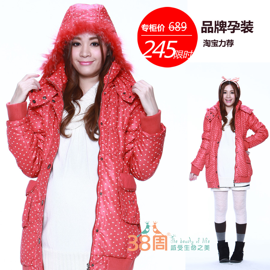 38 maternity clothing autumn and winter casual long design wadded jacket outerwear cotton-padded jacket new arrival t50044