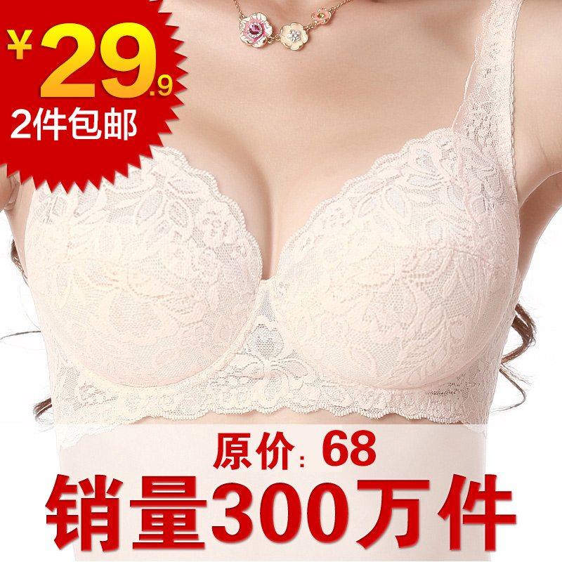 3947l women's push up underwear thin bra sexy solid color large cup plus size bra