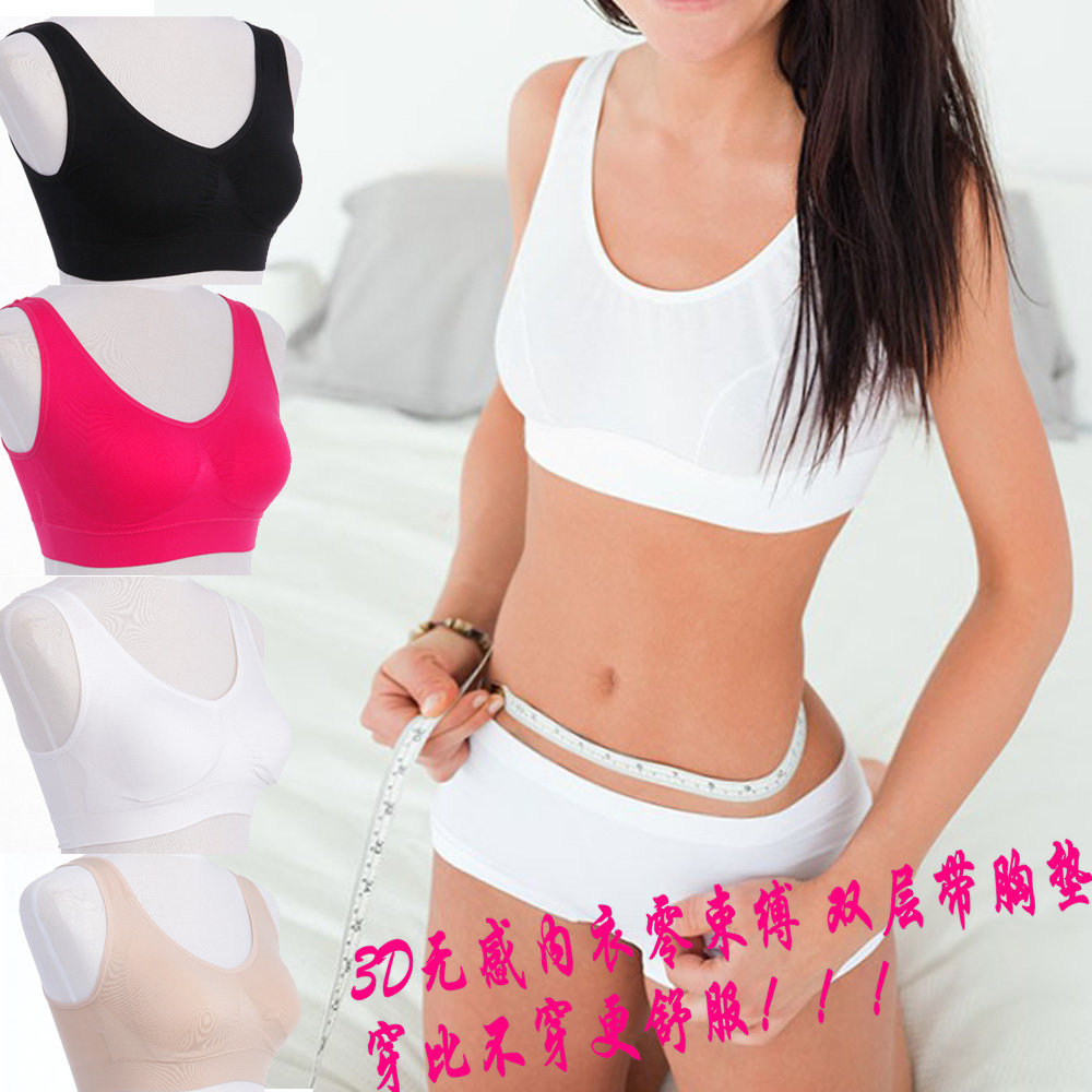 3d  seamless sports  bra double layer belt pad wireless yoga  underwear long