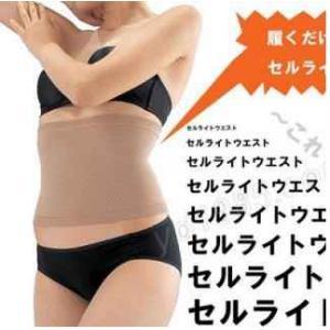 3d three-dimensional magic slender waist massage belt - defendhim m incarcerators