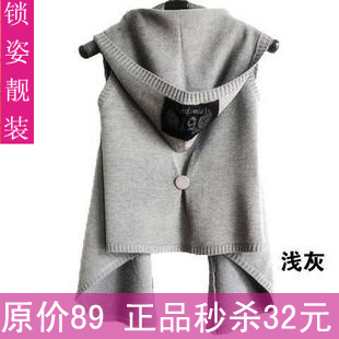 3h2 autumwinter new tend  autumn women's all-match loose cap vest cardigan plus size cape  outerwear sweater