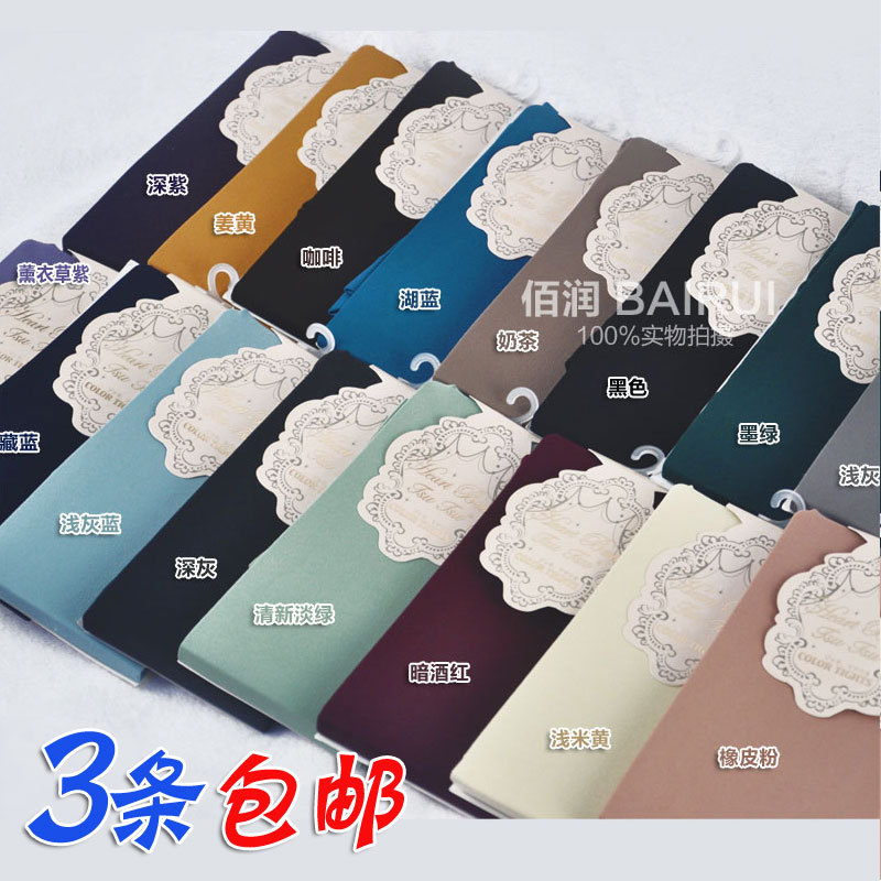 3pcs/lot Free shipping Brand TSUTSU 2013 Spring and autumn quality stockings vintage Candy colour velvet pantyhose socks#YT0123