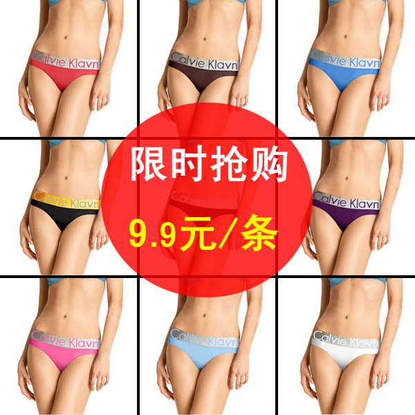 3pcsFREE SHIPPING / 100% trigonometric female cotton panties silver panty