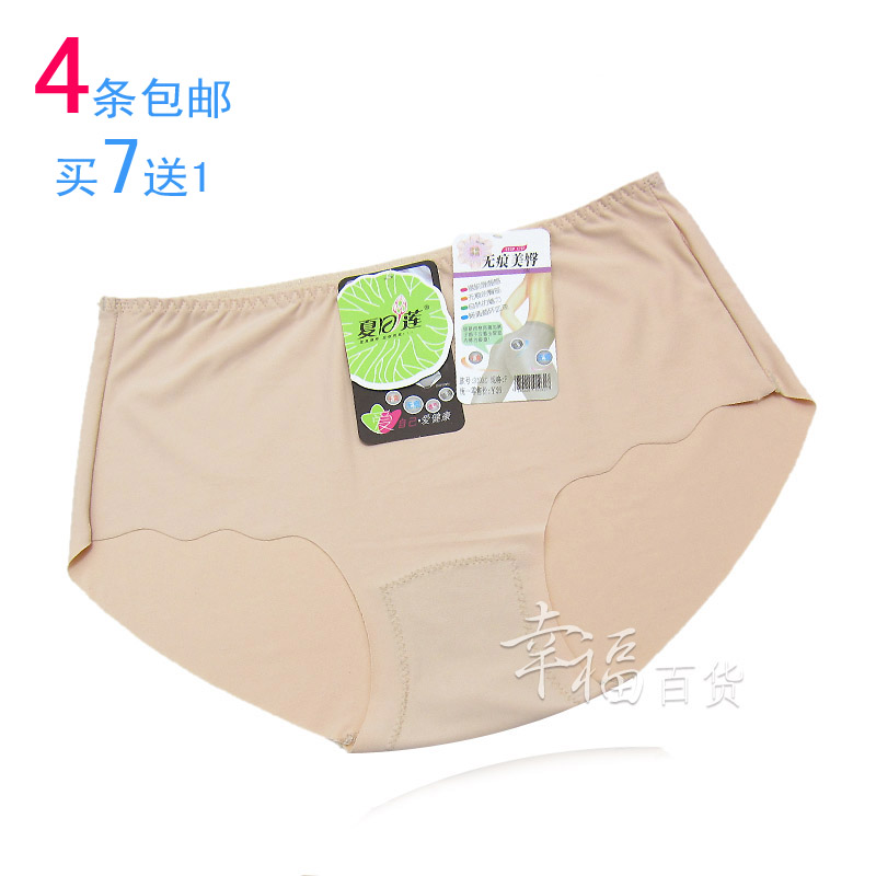 4 one piece viscose seamless low-waist panty female 100% cotton comfortable size