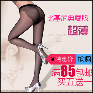 5 1 ! schnell women's spring and summer bikini seamless silk stockings ultra-thin rompers 1445