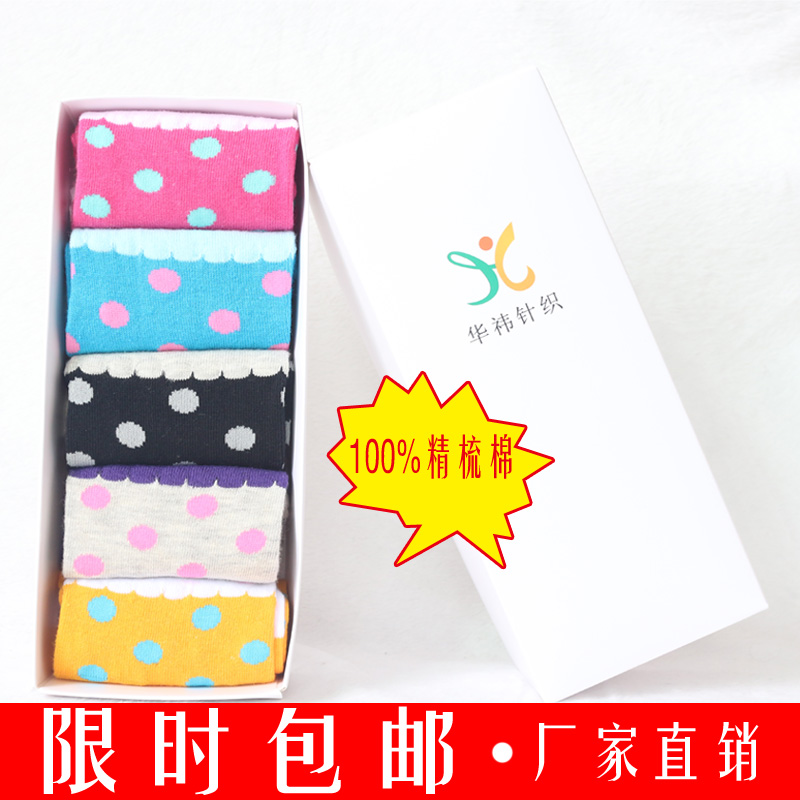 5 double casual spring and autumn cotton 100% women's 100% cotton sports socks gift box set socks