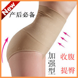 5 female body shaping pants seamless high waist puerperal butt-lifting abdomen drawing panties corset belts