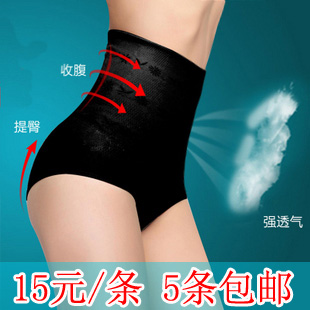 5 seamless ultra-thin high waist strengthen abdomen drawing panties female body shaping pants butt-lifting pants abdomen drawing