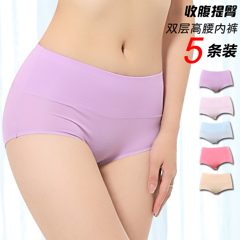 5 women's double layer high waist abdomen drawing butt-lifting pinioning sexy luxury comfortable panties