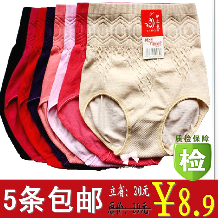 5 women's seamless 100% cotton high waist plus size abdomen drawing pants beauty care seamless butt-lifting corselets pants