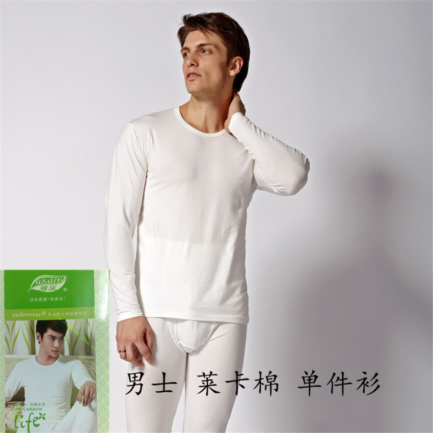 5022 male solid color cotton basis underwear soft cotton ultra-thin o-neck separate long johns basic shirt