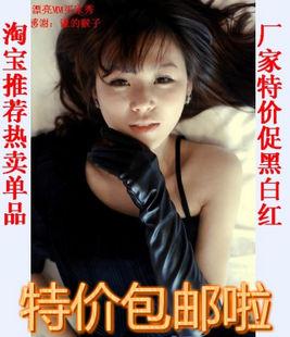 50cm Women water washed leather gloves long design fashion women's gloves Free Shipping