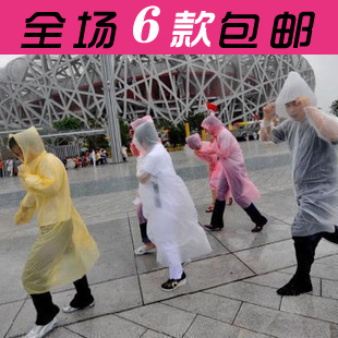 5119 disposable raincoat portable raincoat rain gear simple