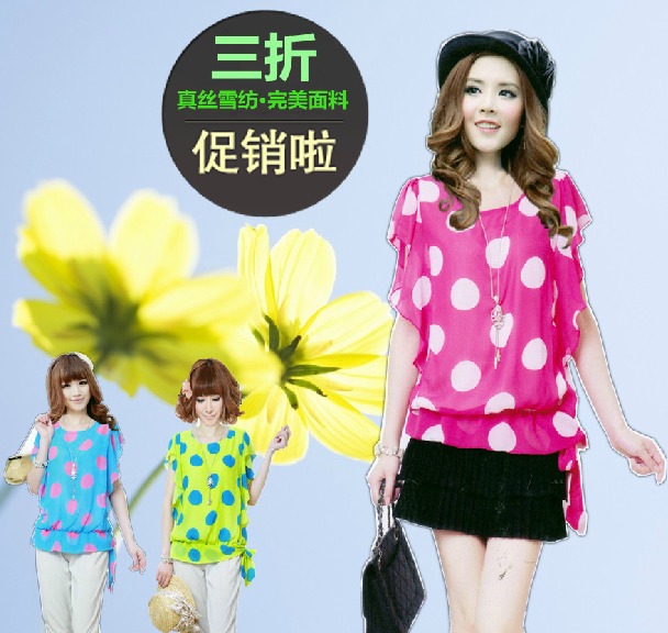 5143 2013 summer dot ruffle sleeve loose short-sleeve chiffon shirt