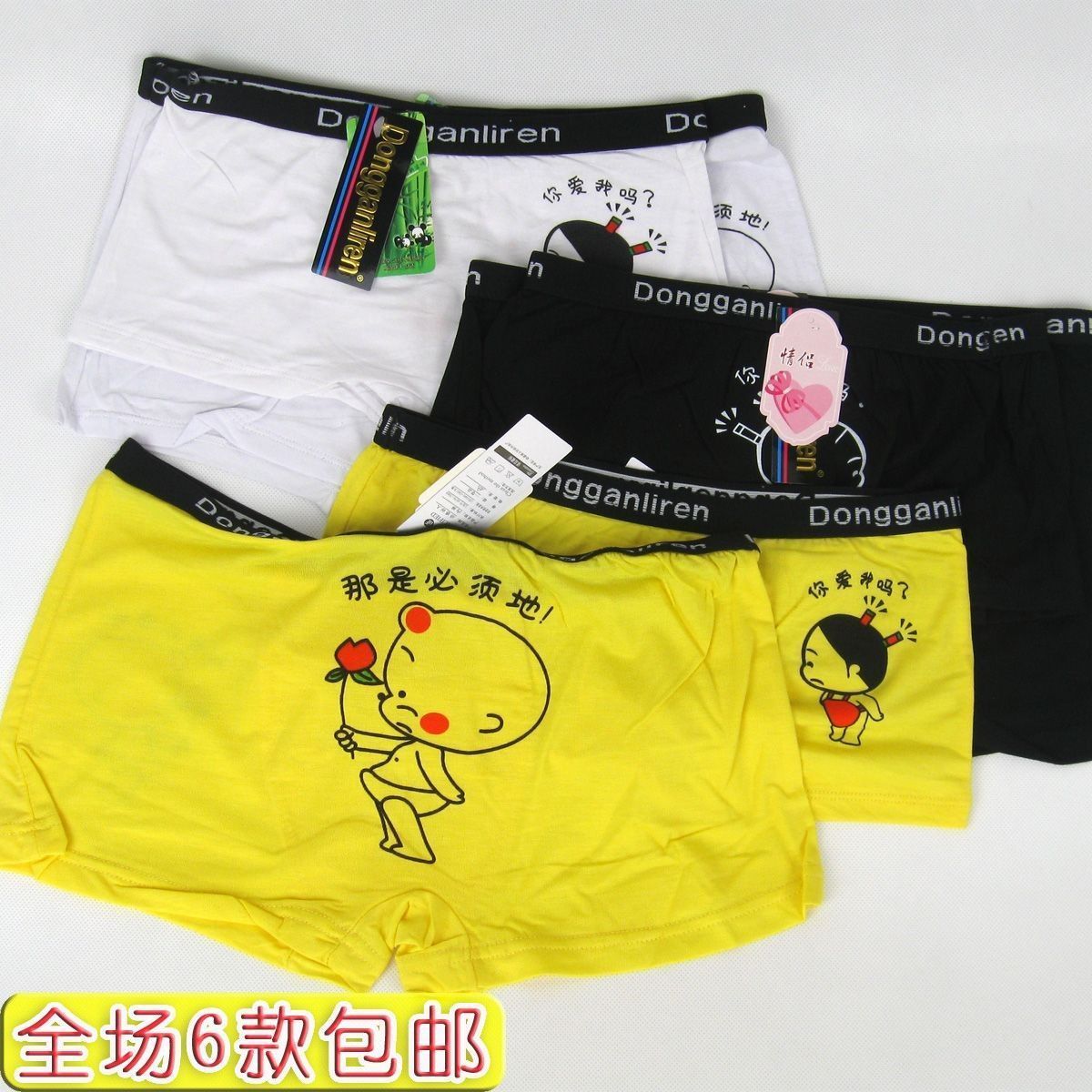 527 # got couple bamboo fiber underwear cartoon style women's men's boxer