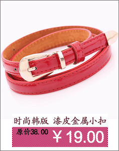 542 women's strap japanned leather women's thin belt strap belt narrow band commercial strap casual all-match