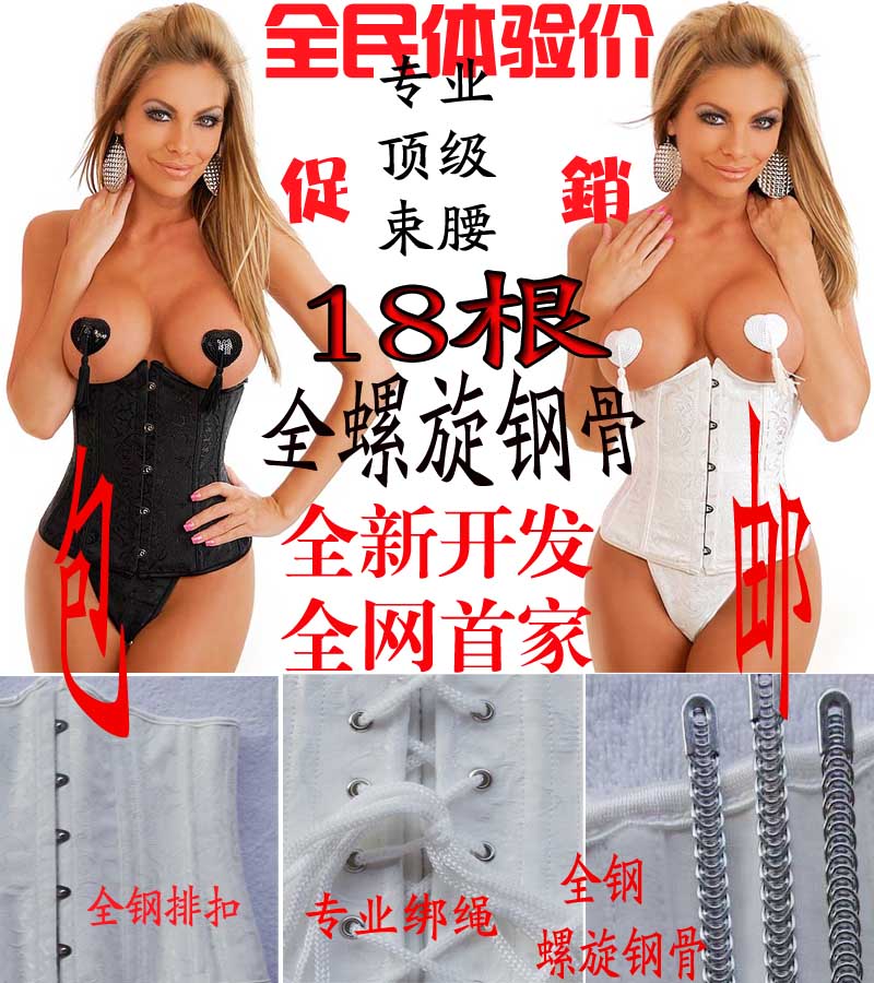 55 18 spiral stsrhc royal shapewear shaper belt clip cummerbund professional tiebelt