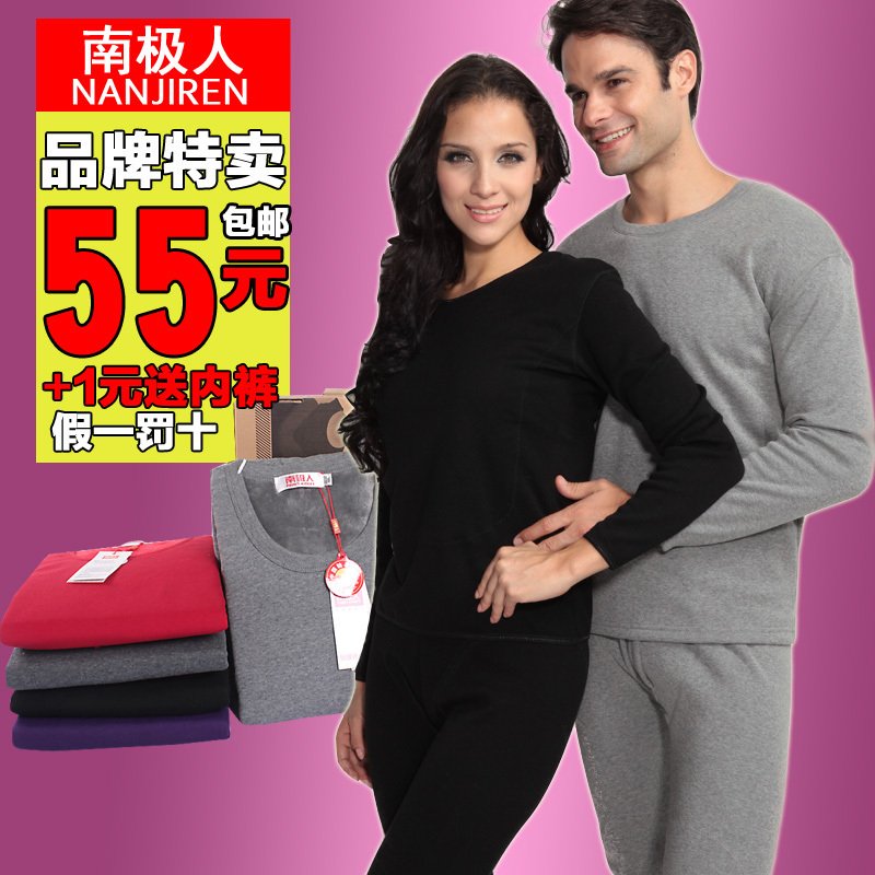 55 gold velvet male women's plus velvet thickening o-neck thermal underwear set