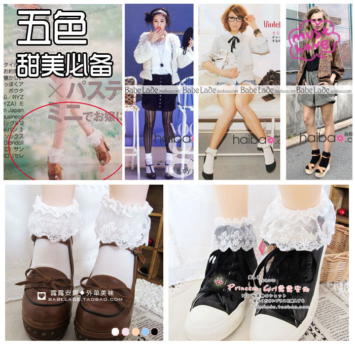 58 vivi magazine 100% cotton lace decoration female vintage princess short socks