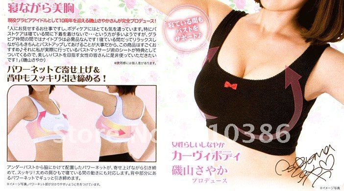 5pcs/lot Breast breast enhancement underwear CR006-D