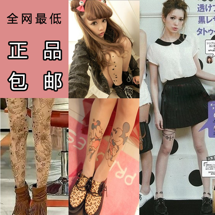 5pcs/lot + Free shipping! 5 magazine HARAJUKU fashion silk socks sunscreen sexy pantyhose