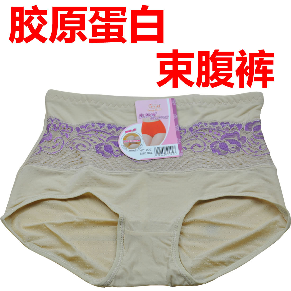 6 beauty care panties butt-lifting tiebelt panties women's trigonometric corselets high waist pants drawing abdomen pants