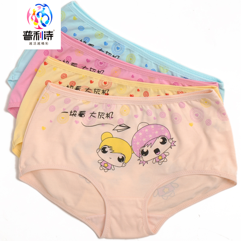 6 diprivan modal baby cartoon child female child trigonometric panties 7040