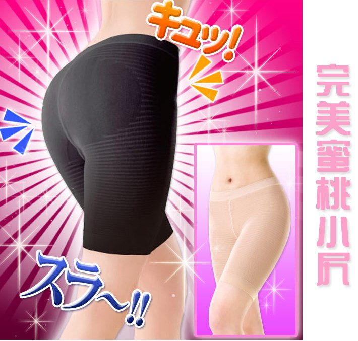 6 pants bottom pants abdomen drawing butt-lifting body shaping panty corset pants legs massage pants