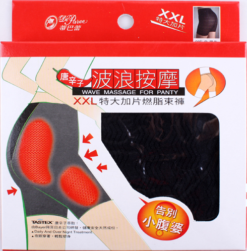 66 - tang massage wave fat burning xxl extra large pants plus size body shaping pants