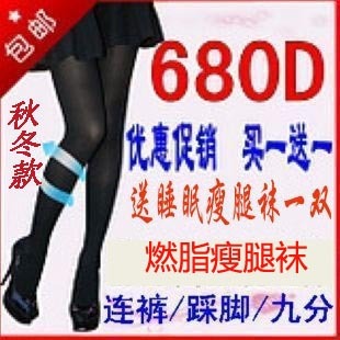 680d stovepipe pantyhose compression stockings thick
