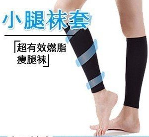 680D Women's Seamless Slimming Sleepping Leggings,Leg Fat Burn Body Shaper Socks,Free Shipping