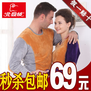 69 golden flower thermal underwear thickening plus velvet female Men