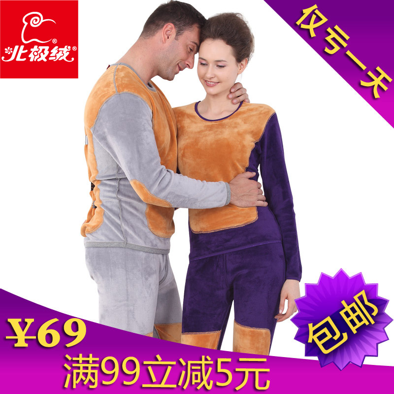 69 thermal underwear thickening plus velvet female male golden flower thermal set