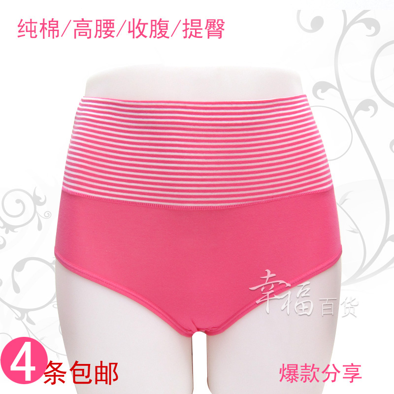 6pcs/lot High waist women's panties cotton panty ladies' underwear briefs
