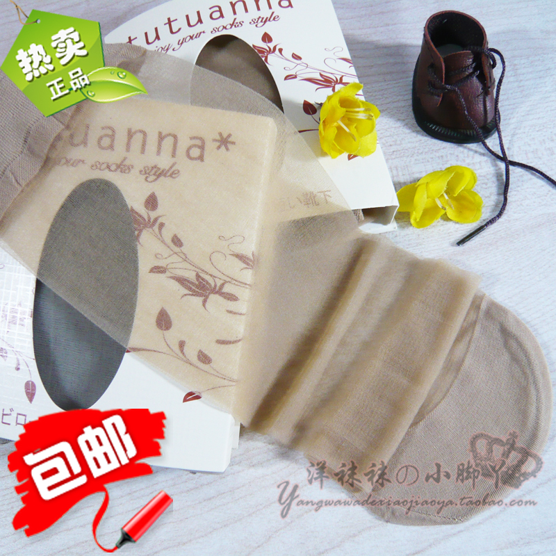 7 box tutuanna women's short stockings ultra-thin transparent crystal silk Core-spun Yarn