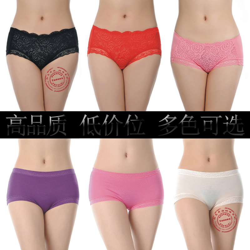 7 colors Fashion Panties women's trigonometric bamboo fibre modal sexy lace mid waist chromophous underwear free shipping 118