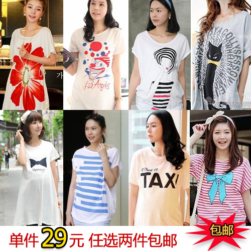 718 2 summer maternity clothing maternity spring maternity short-sleeve T-shirt maternity dress