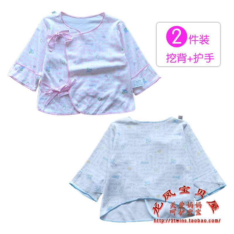 7259 newborn baby clothes newborn underwear bamboo fibre armfuls 2