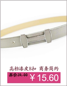 757 ol commercial strap casual belt women's thin belt strap belt quality clsrified japanned leather