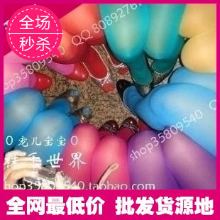 8064 2012 candy color velvet meat stockings pantyhose
