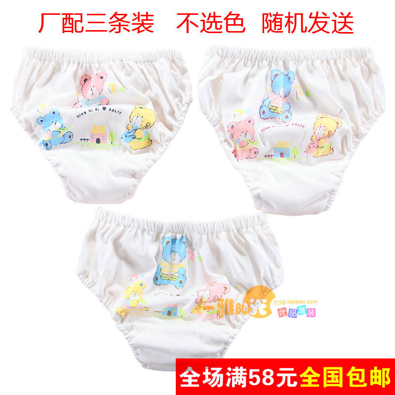 8093 cartoon 100% cotton child briefs male panties 3