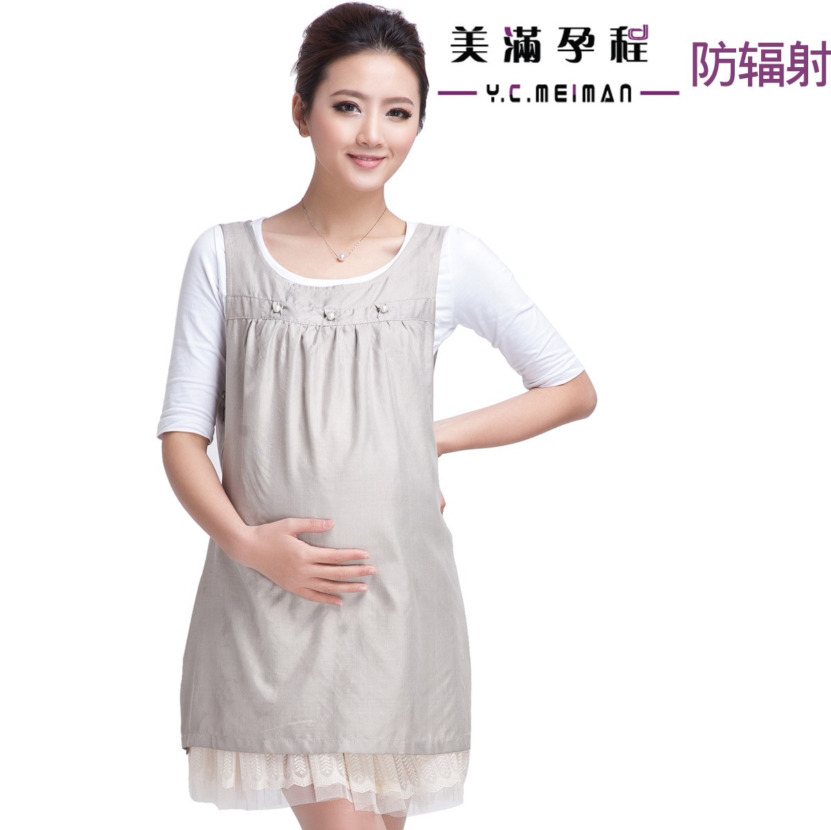 8102 silver fiber radiation-resistant maternity clothing summer maternity radiation-resistant silver fiber radiation-resistant