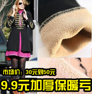 8131 warm pants female thickening bamboo double layer plus velvet pants legging female autumn and winter