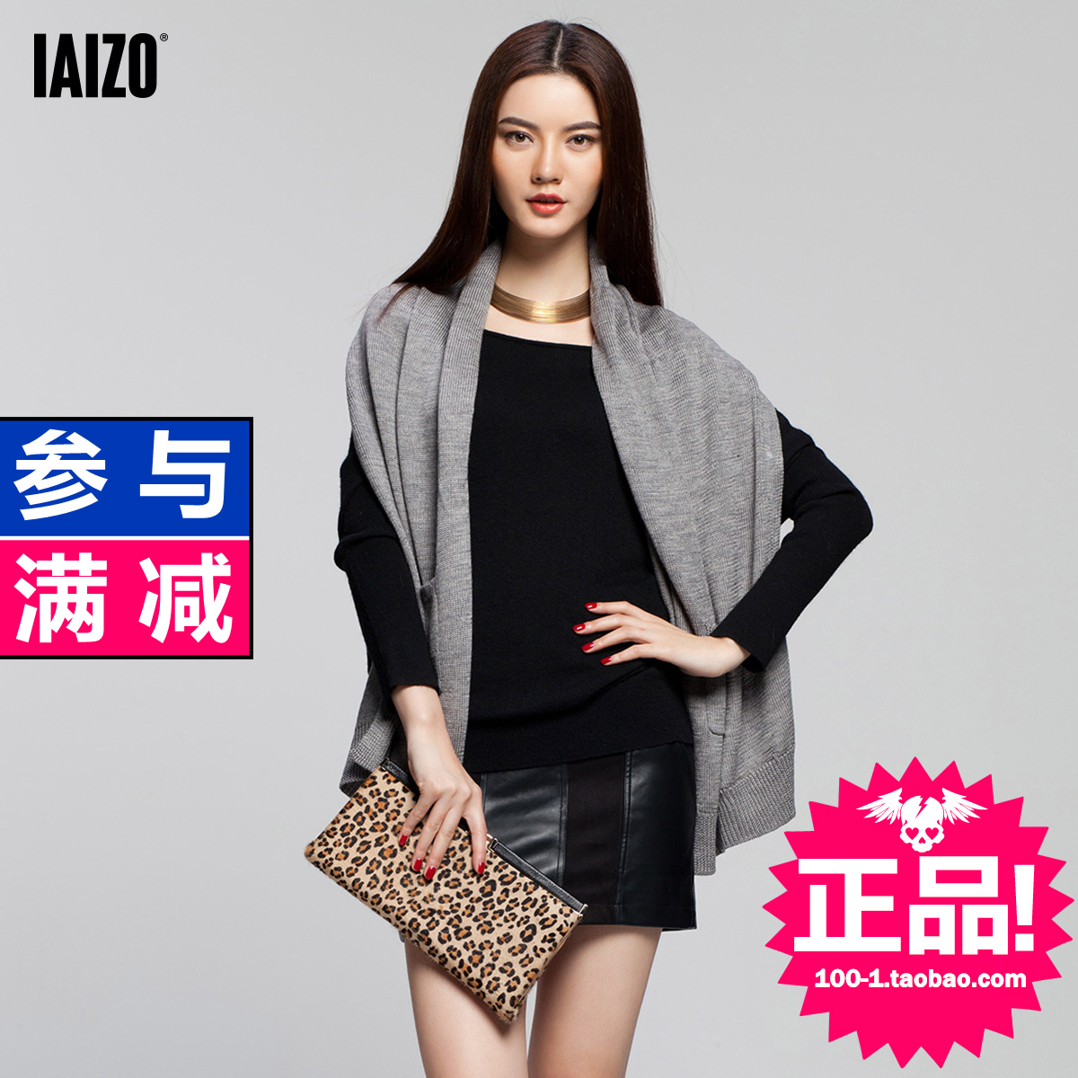 87 2012 winter single breasted shoulder cape type sweater women's wool 11m30007